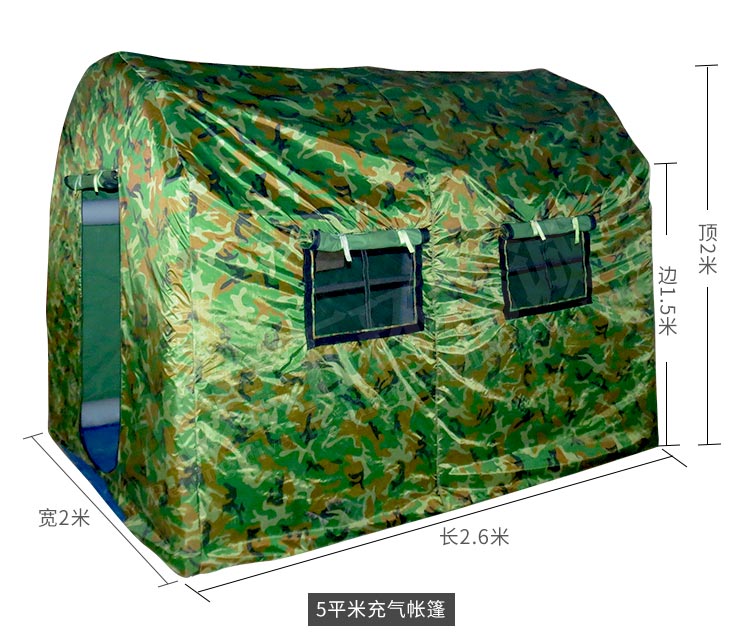 小型充氣帳篷_05.jpg