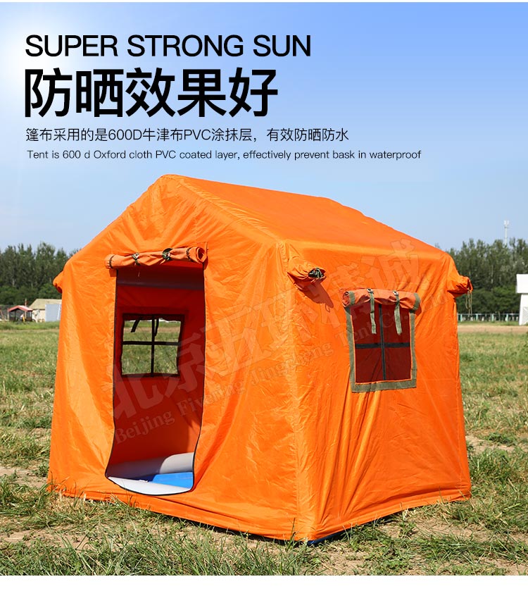 小型充氣帳篷_02.jpg