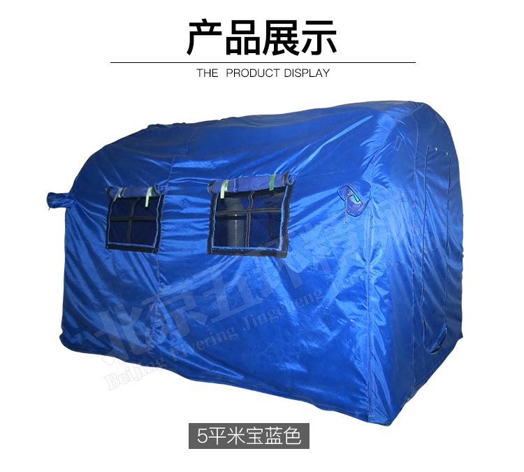 小型充氣帳篷_07.jpg