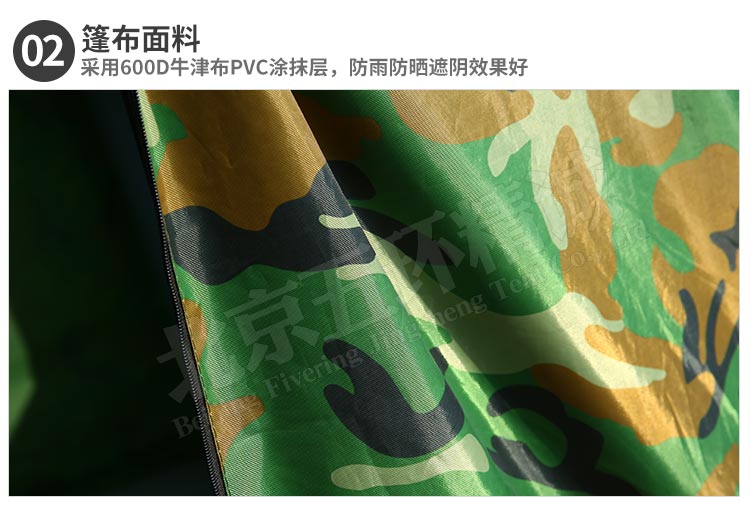 小型充氣帳篷_12.jpg