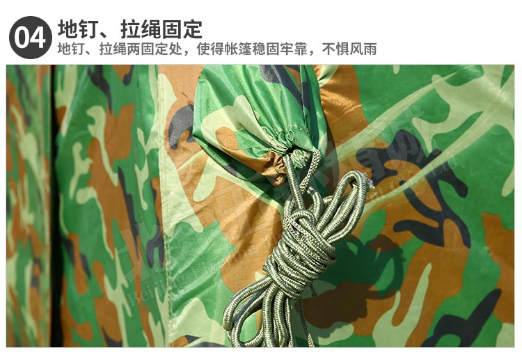 小型充氣帳篷_14.jpg