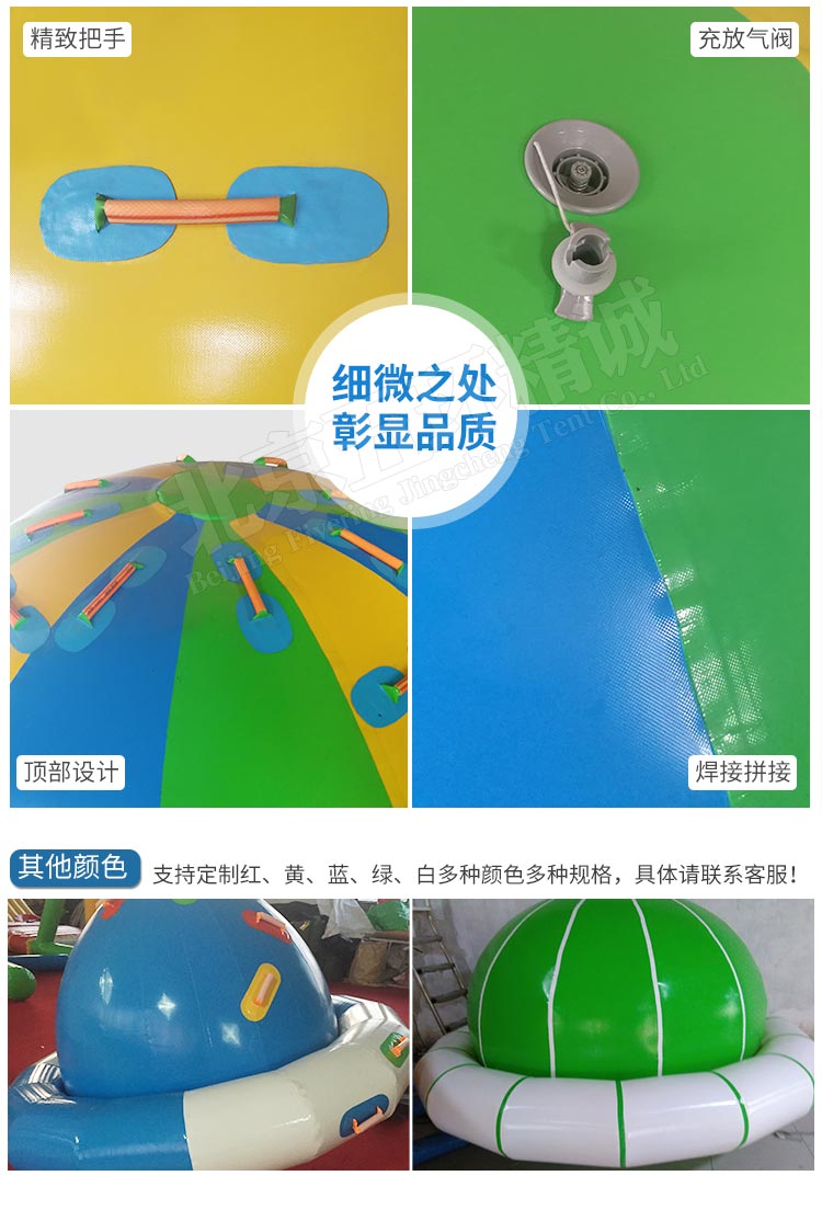 水上玩具_(dá)17.jpg