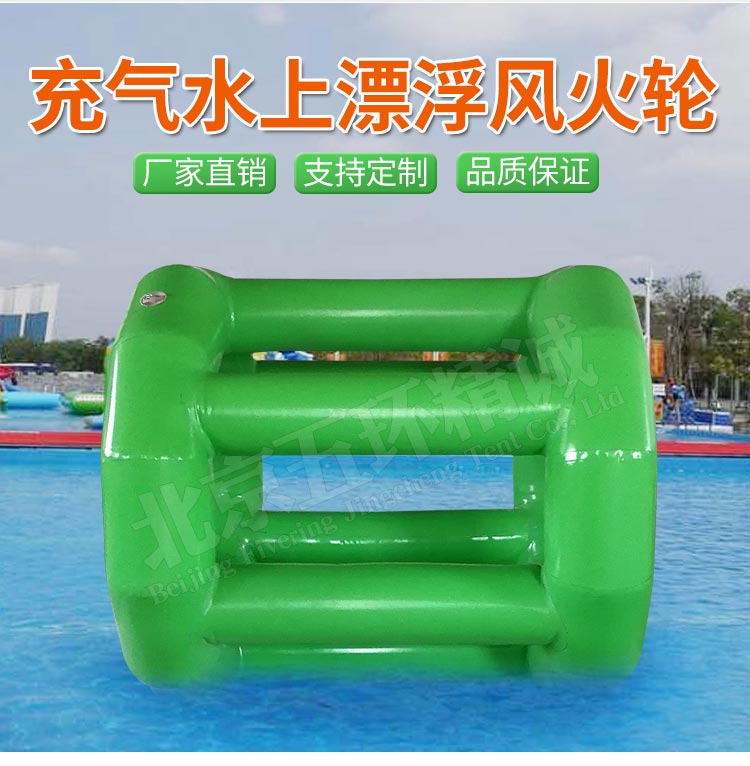 水上玩具_(dá)08.jpg