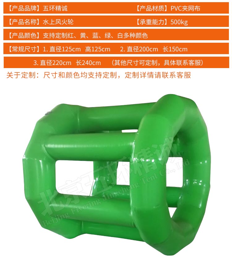 水上玩具_(dá)09.jpg