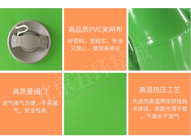 水上玩具_(dá)12.jpg