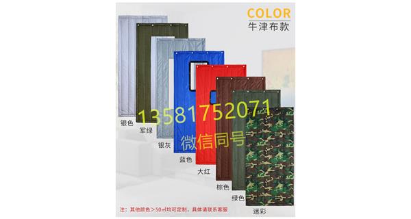 冬季防火布棉門簾保溫棉被防火棉門簾價(jià)格優(yōu)惠北京廠家