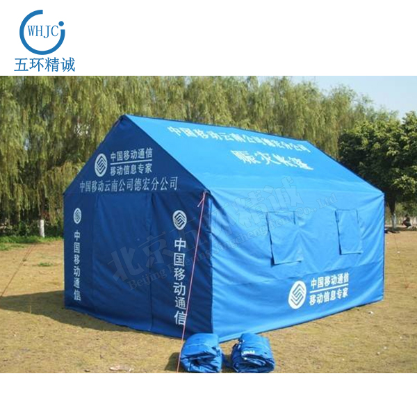 whjc315 救災(zāi)帳篷