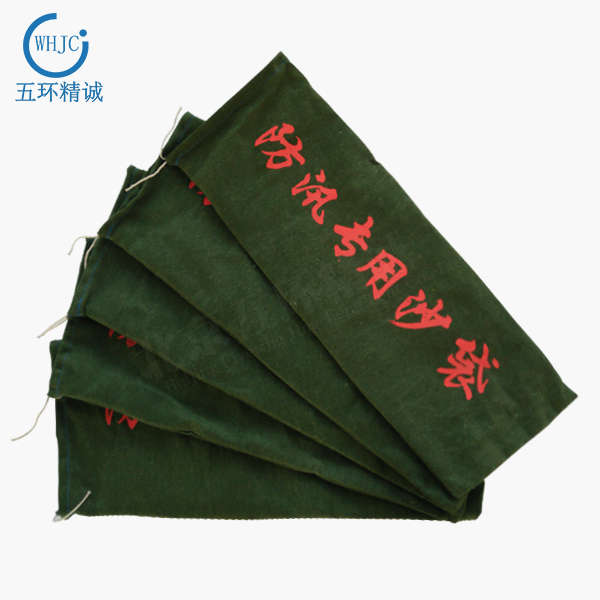 whjc566促銷款低價(jià)格防汛沙袋